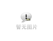 热源可直接放置在台面上吗？